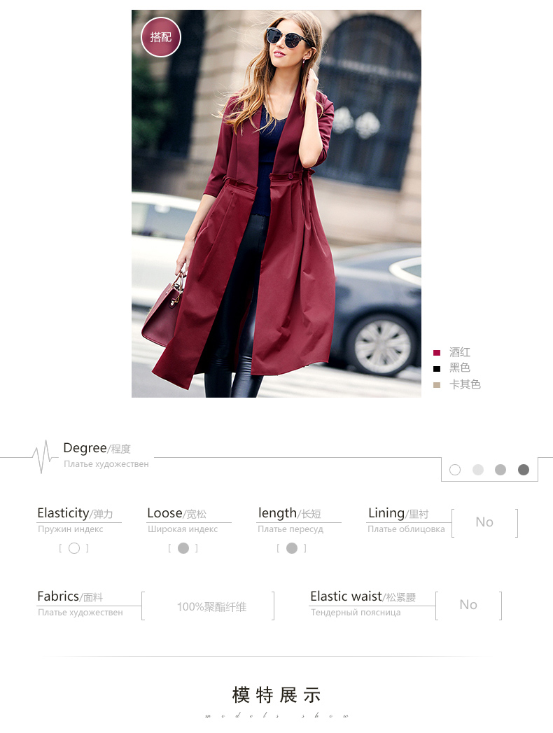 Trench pour femme en Polyester - Ref 3226895 Image 14