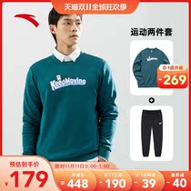 Anta sports suit mens 2021 Winter New plus velvet pullover round neck tie black sports trousers