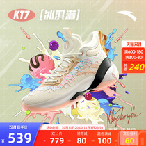 Anta KT7 ice cream丨Nitrogen technology basketball shoes mens professional combat carbon plate high-top sneakers new sports shoes