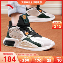 Anta sneakers mens shoes overbearing cube 2021 Winter new official website thick-soled fashion mens casual board shoes