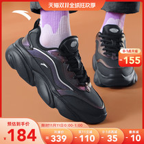 Anta cat claw shoes female official website flagship 2021 Winter new leather thick bottom black ladies leisure sports shoes