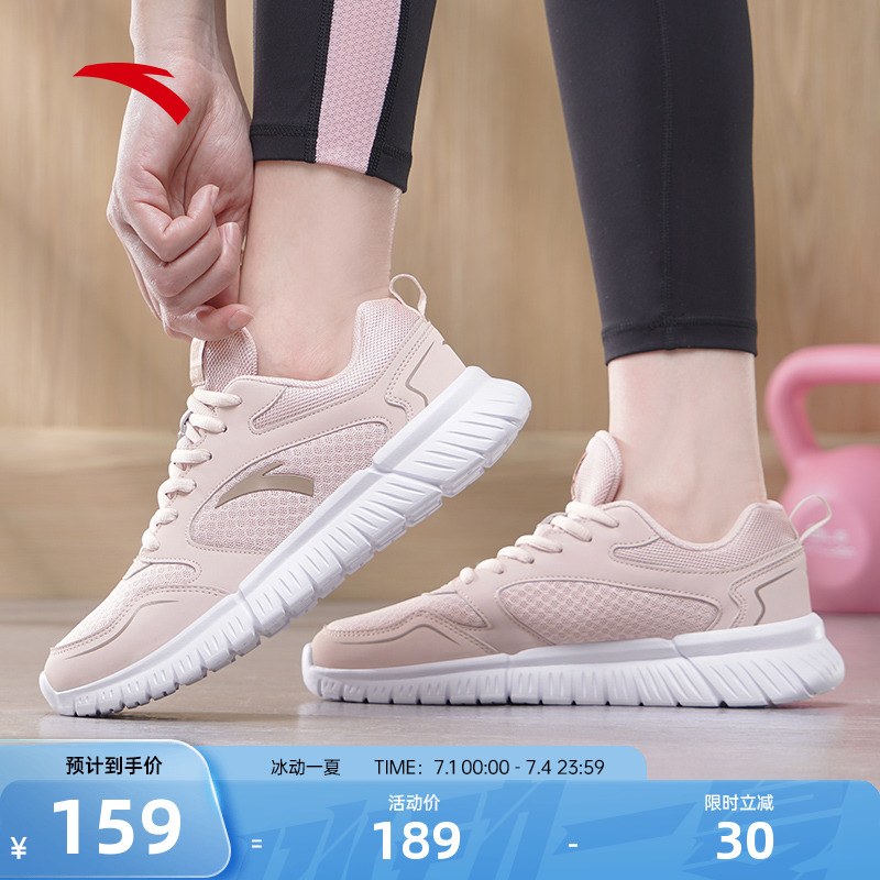 Anpedal Sneakers Women Shoes 2022 Summer New Netface Breathable Casual Light Students Running Shoes Official Web