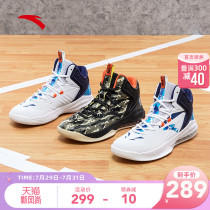 Anta KT basketball shoes mens official website 2021 new Thompson joint boots air cushion high top sneakers