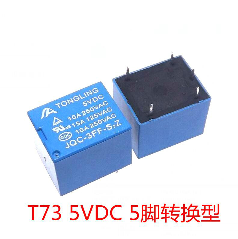 5v 12V relay 5-pin conversion type 10A low level trigger