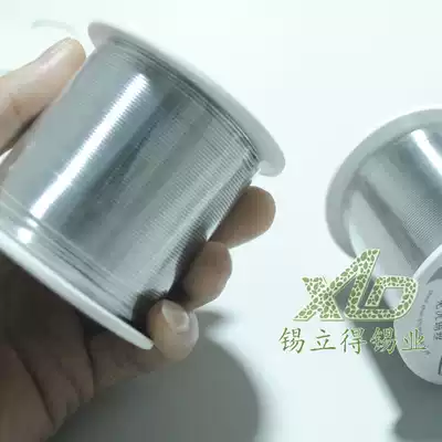 Tin Industry senior lead solder wire rosin type tin wire sn43 pb57 43# 750g