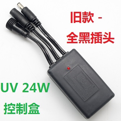 AA aquarium UV disinfection lamp diving ultraviolet germicidal lamp to remove green algae fish tank water purification UV24W control box all black