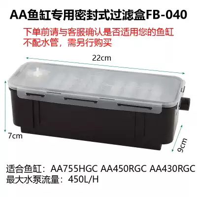 AA sealed oxygenated filter cartridge filter cartridge filter tank containing filter material (R-035) pressure tank FB-040