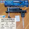 Hong Kong AA Sealed Cylinder Top Filter Upper filter Top filter Suitable for open cylinder fish tank set AA3745
