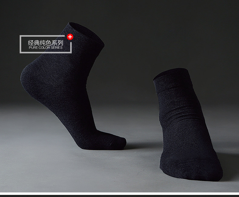 Chaussettes - collants NJR4012 - Ref 777913 Image 19