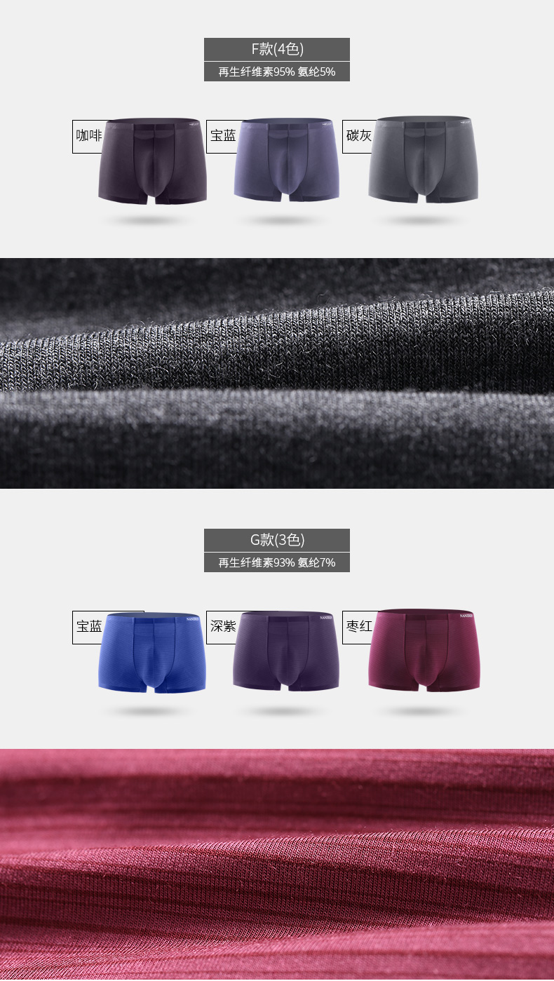 Nam Cực đồ lót nam modal nam cotton boxer băng lụa một mảnh thoáng khí liền mạch quần bốn điểm đầu thủy triều quần xì