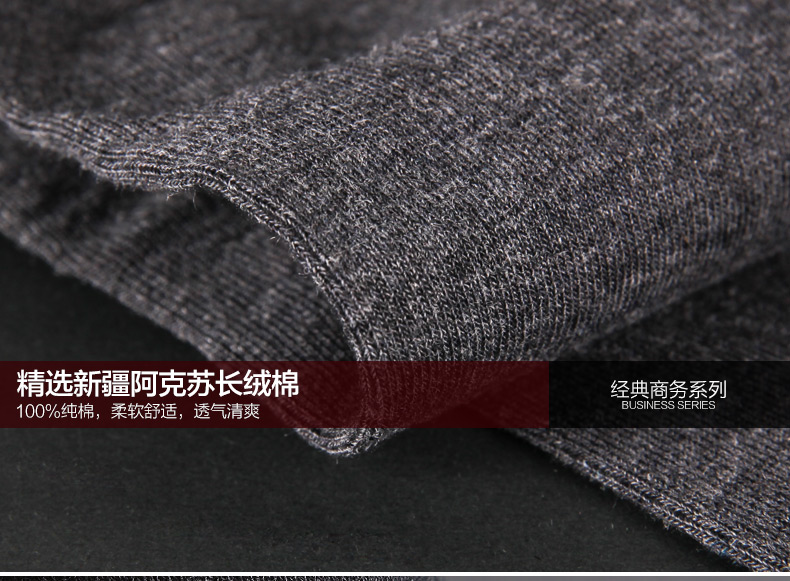 Chaussettes - collants NJR4012 - Ref 777913 Image 21