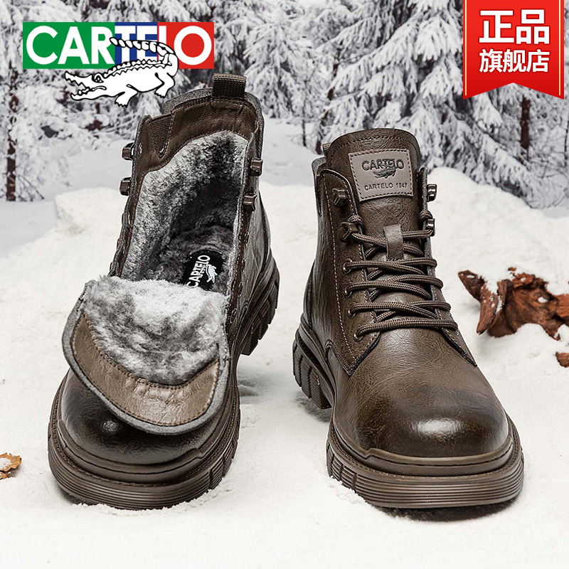 Crocodile Martin boots male winter new gush warm cotton shoes to help thickened snowshoeing men genuine leather tooling boots-Taobao