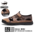 Dép nam cá sấu Cartier 2019 xu hướng mới dệt dép da nam ngoài trời giày chống trượt thông thường - Sandal giày da nam cao cấp Sandal