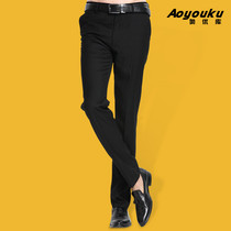 Trousers Mens slim-fit young and middle-aged casual Korean slim-fit trend trousers Professional straight black business pants