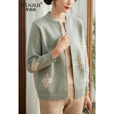 Одежда для дам