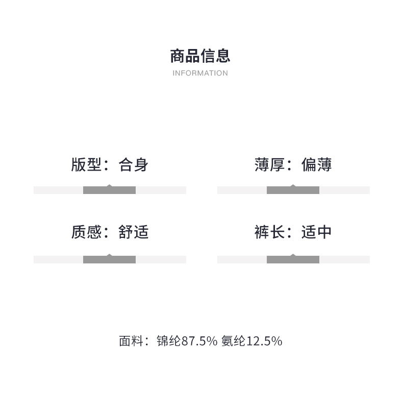 雅鹿 男士冰丝速干 休闲运动裤 九分裤 图6