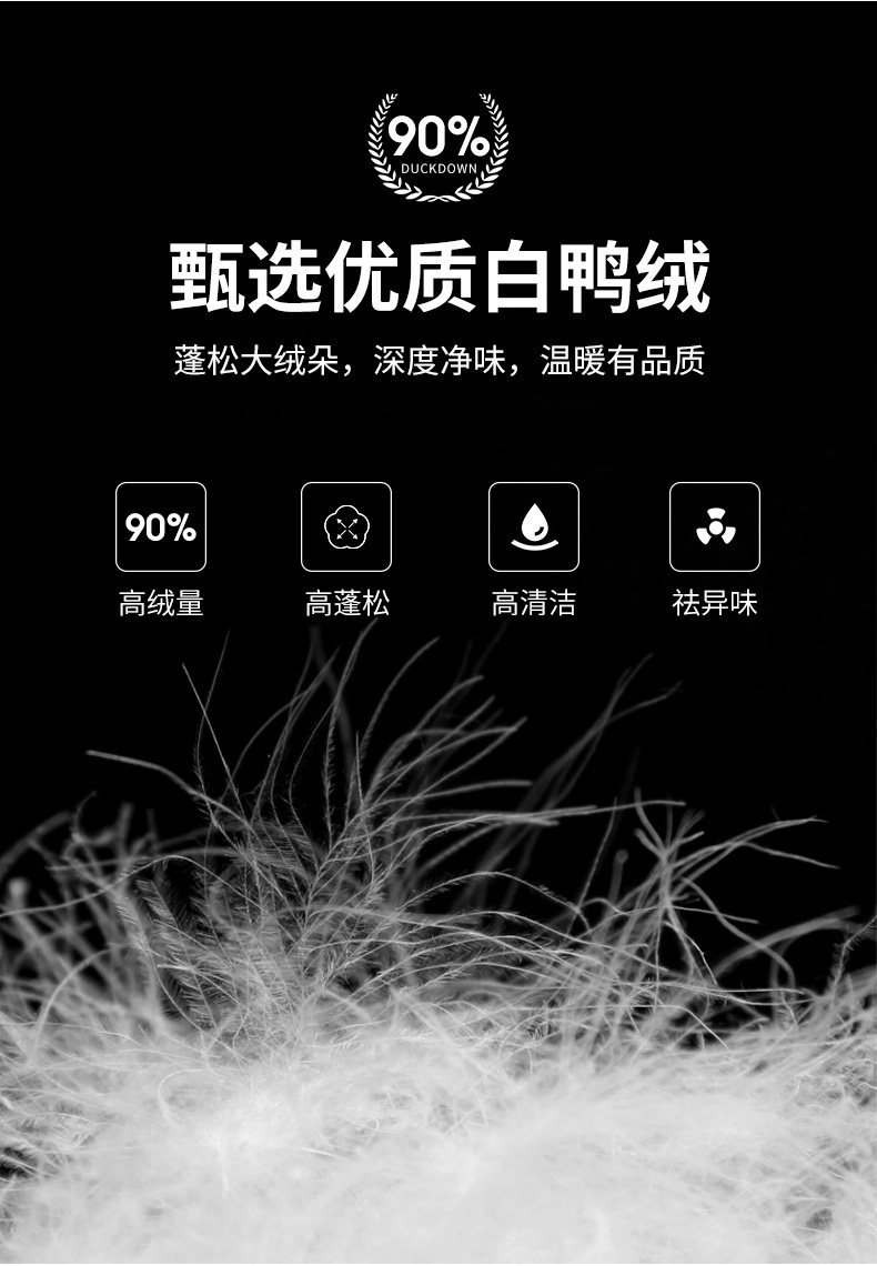 雅鹿 男女 时尚短款羽绒服 束腰修身设计 图3