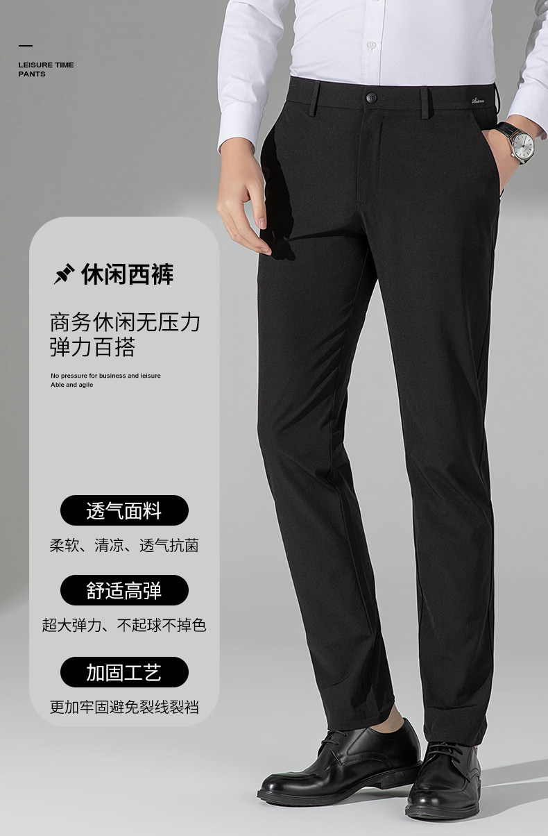 雅鹿 冰丝凉感 男式休闲直筒西裤 天猫优惠券折后￥79包邮（￥126-47） 2色可选