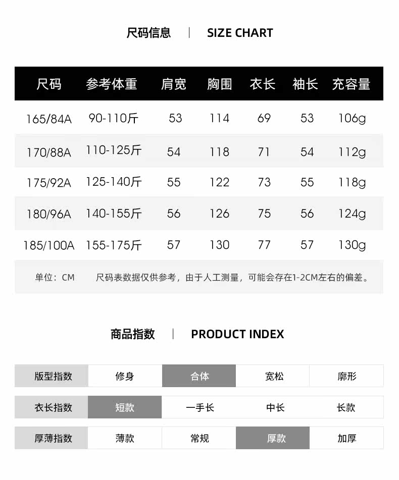 雅鹿 男女 时尚短款羽绒服 束腰修身设计 图11