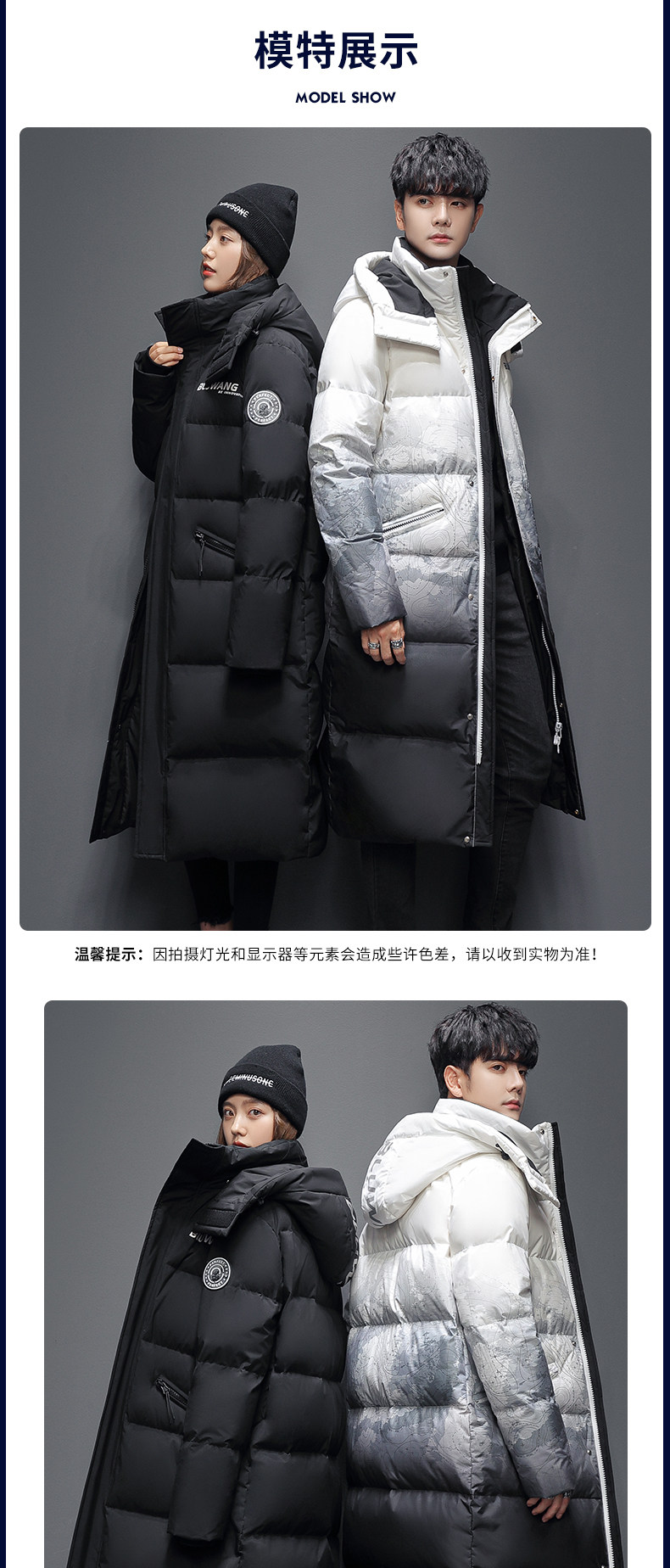 反季好价 雅鹿 男女同款 长款过膝渐变羽绒服 图11