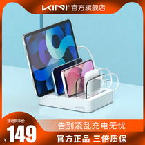 Kini X4 Desktop Charging housekeeper multi-port USB charger head Android 12 Apple 11 mobile phone IPHONE13 universal Huawei millet I Pad tablet shelf porous multifunctional