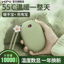 Ying flower warm hand treasure charging treasure hot water bag explosion-proof mobile power USB mini electric cake female charging baby Electric warm treasure mini cute portable small hot treasure charging portable dual-purpose