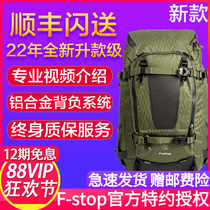 F-stop 24 years new photography SLR camera bag Ajna37L Tilopa50L SHINN80L
