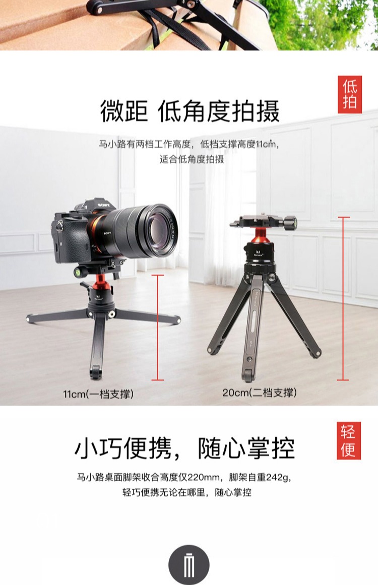 Ngựa con đường mòn MT-01 Tám bắt cá SLR camera chân máy cầm tay nhỏ bạch tuộc chân máy điện thoại 05 - Phụ kiện máy ảnh DSLR / đơn túi máy ảnh vintage