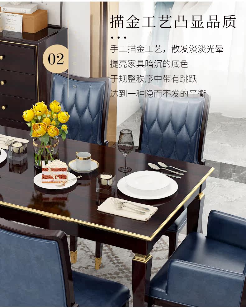 QC-J03 Столовая Table_13.jpg