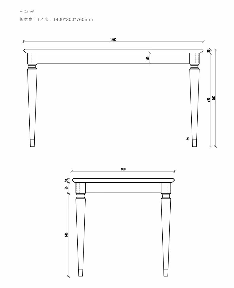 QC-J03 Столовая Table_23.jpg