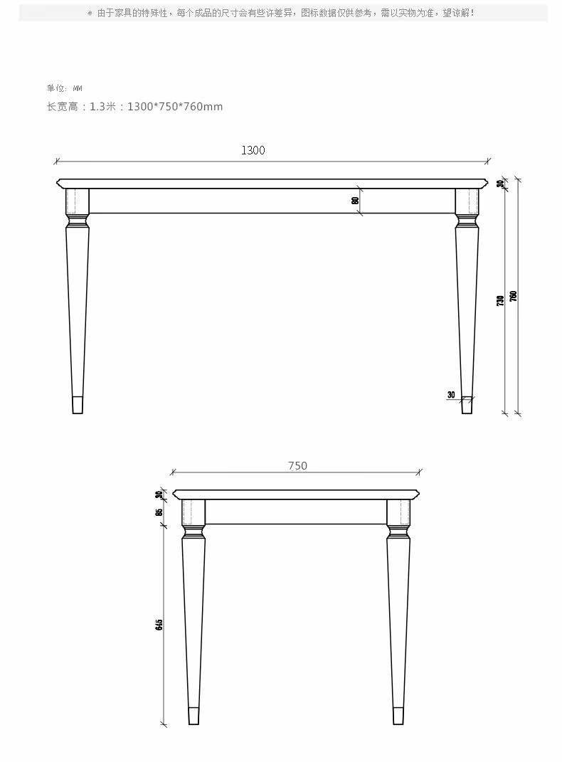 QC-J03 Столовая Table_20.jpg
