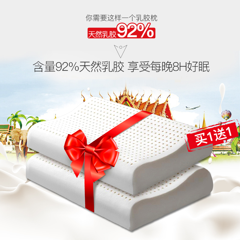 es̩����Ȼ�齺��RO1