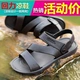 Kéo lại dép nam mùa hè giày đi biển 2019 dép nam mới dép nam dép nam mang dép và dép - Sandal Sandal