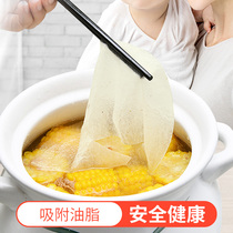 Cooking soup and drinking special edible oil absorbing paper Kitchen food Soup food baking oil filter paper Oil removing paper film Oil absorbing film