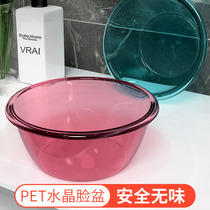 Thickened Durable Washbasin Sub Household Washbasin Laundry Large Number Kitchen Wash Vegetable Small Number Dorm Room With Student Plastic Basin