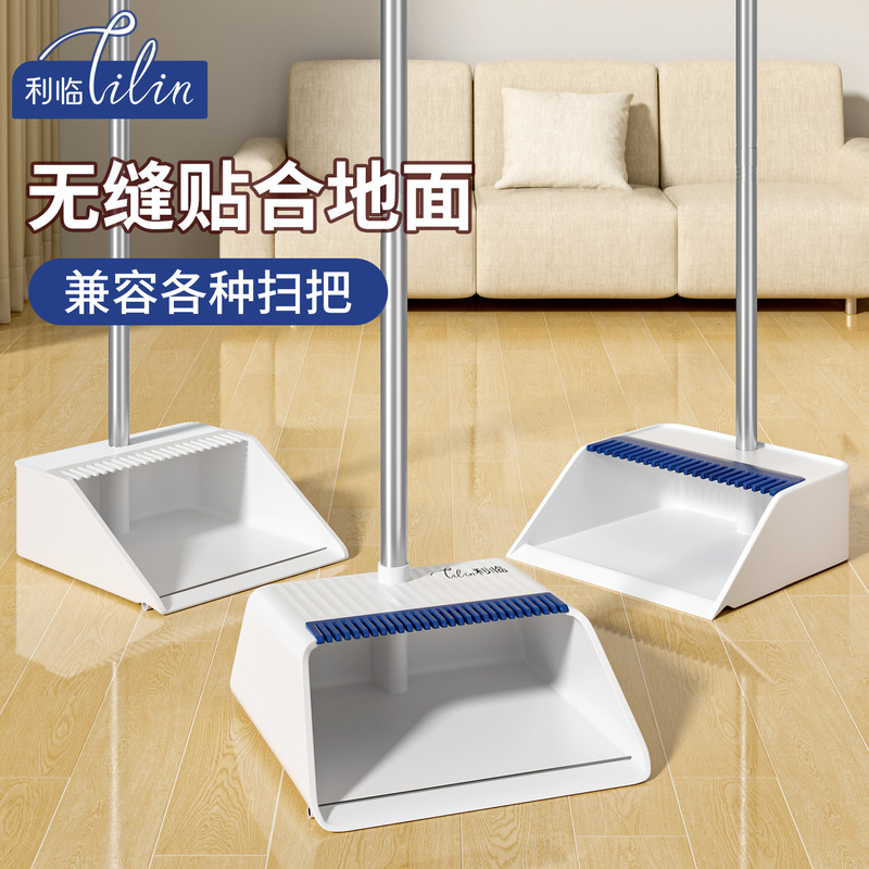 Household Broom and Dustpan Set, Single Garbage Shovel, Foldable Dustpan, Broom, Dustpan, Enlarged Dustpan Household Broom and Dustpan Set, Single Garbage Shovel, Foldable Dustpan, Broom, Dustpan, Enlarged Dustpan
