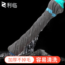 Self-screwing water mop Hand-free household one-tray net squeeze water drag wring dry lazy absorbent mop rotating pier cloth cotton