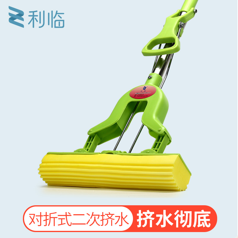 Li Lin rubber cotton mop Folding suction mop Stainless steel rod water-squeezing mop Floor mop Sponge mop