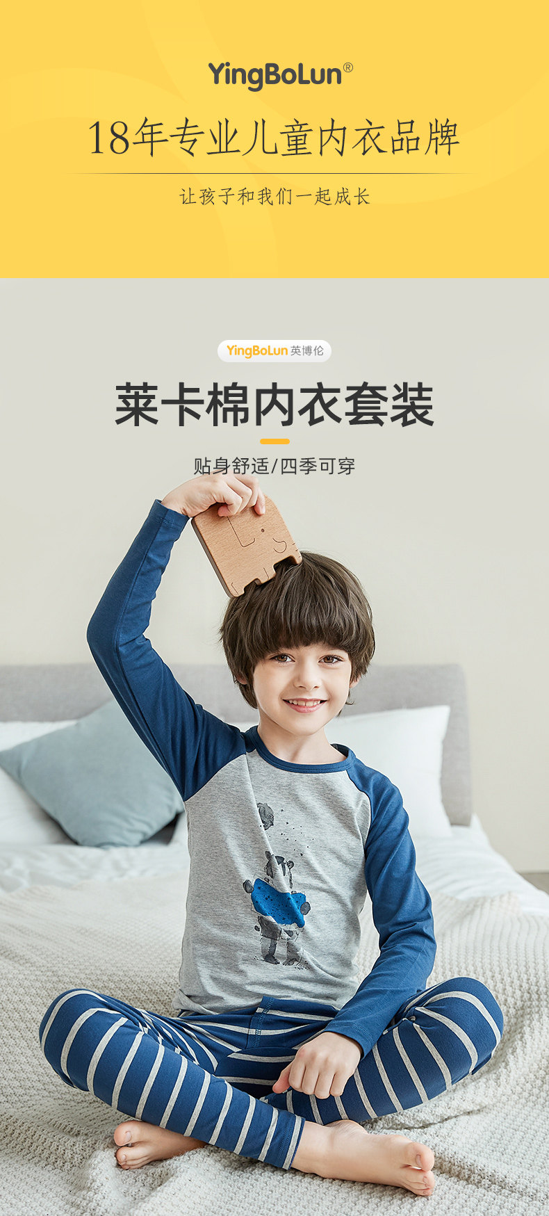 на мальчика 80010-80015-80016-80017-80021-80023_01.jpg