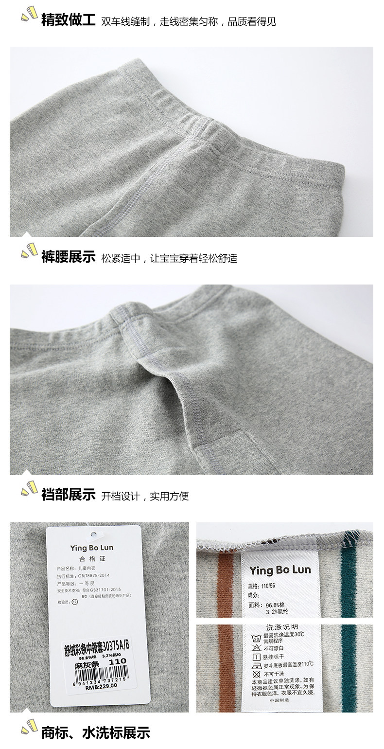 30350-30356-male down_07.jpg