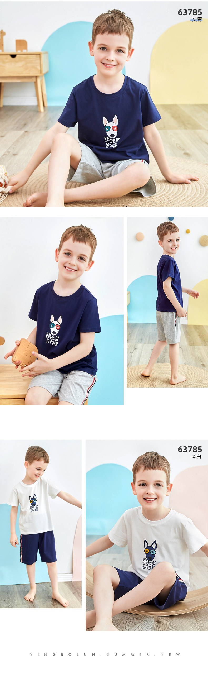 63791-63795-63787-63785-63797 Boys _10.jpg