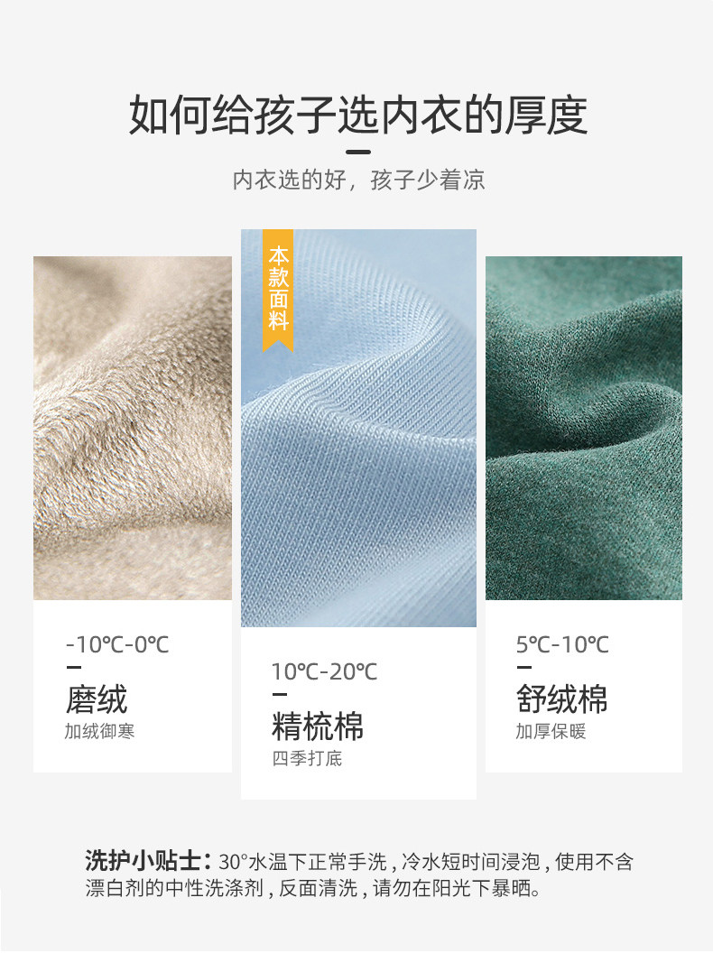 Qi Boy-80028-80026-80027-80025_01.jpg