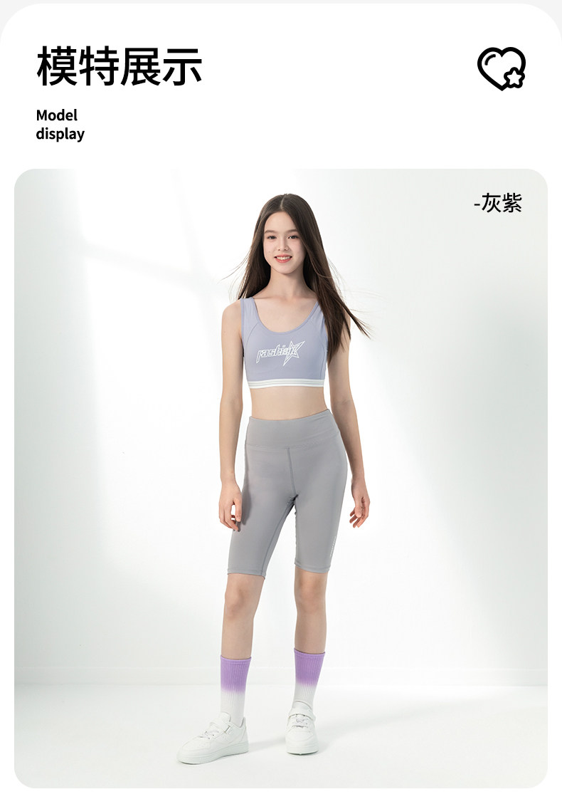 Уровень бюстгальтера 3_28.jpg