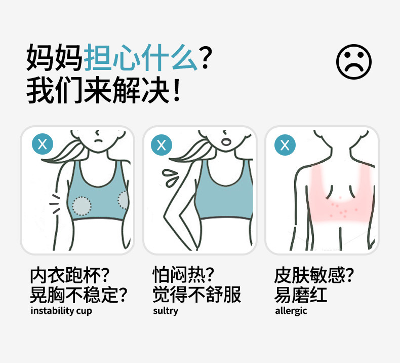 Уровень бюстгальтера 3_05.jpg