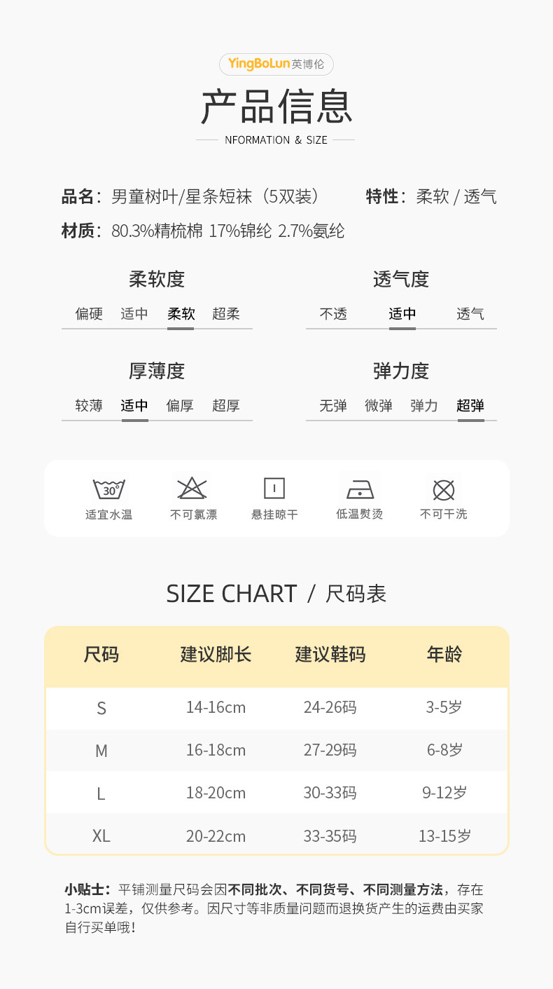 Мальчик 2_11.jpg