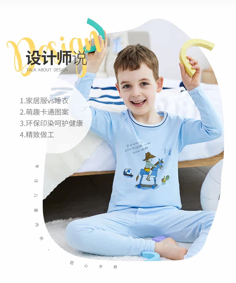 Мальчик 3136-31132-31133_04.jpg