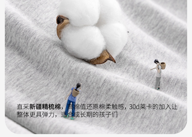 2024 Зима Лайкра Хлопок_08.jpg