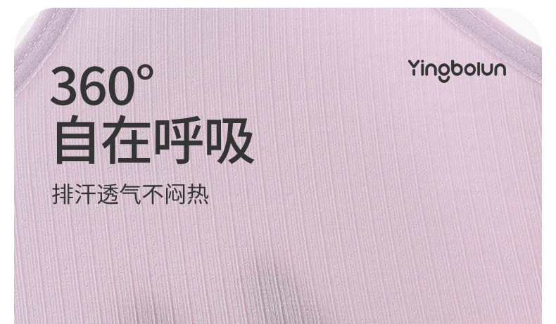 Топы и бра 英博伦女童内衣儿童发育期二阶段小女孩文胸初中学生少女打底背心 English Boren