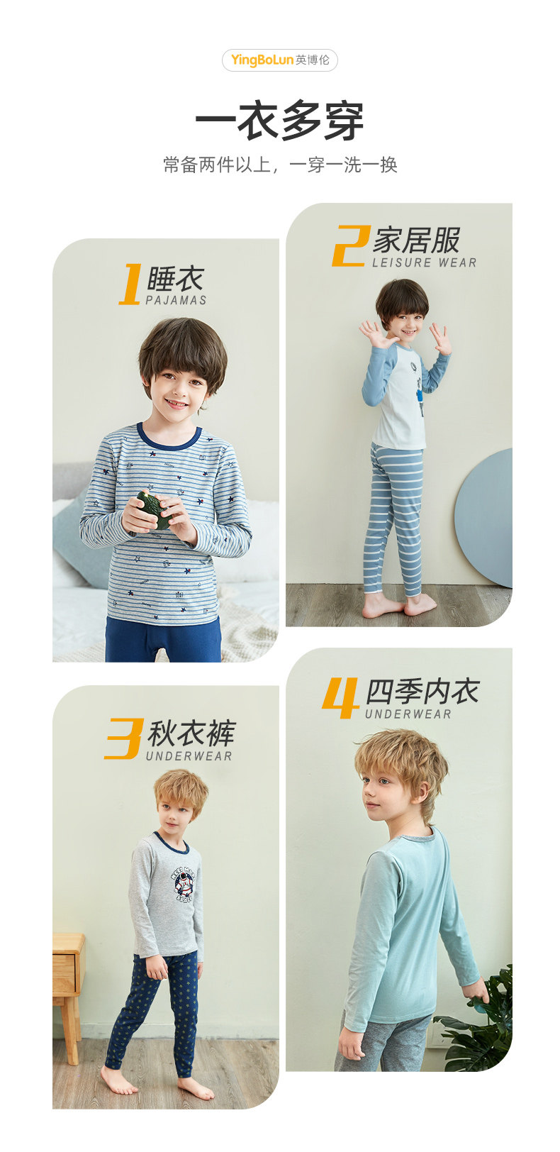 на мальчика 80010-80015-80016-80017-80021-80023_06.jpg