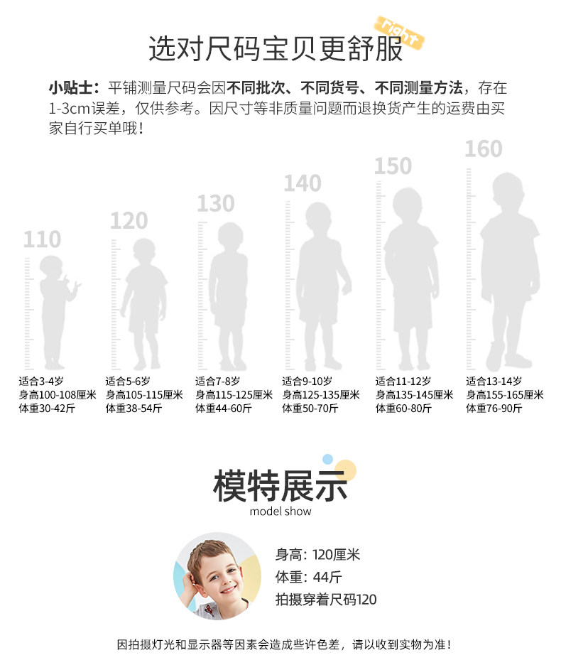 63791-63795-63787-63785-63797 Boys _07.jpg